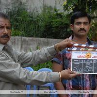 Abhi Films Movie Opening - Stills | Picture | Photos | Images | Gallery